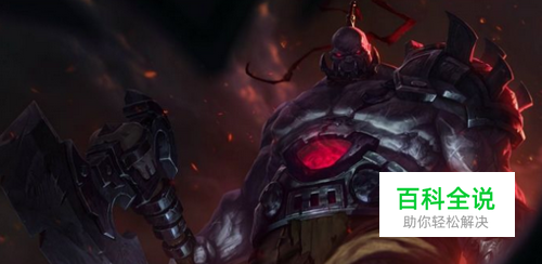 LOL英雄联盟S8老司机亡灵战神赛恩上单符文天赋