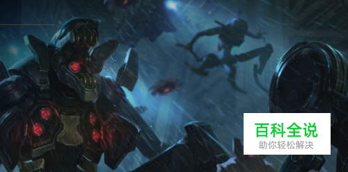 LOL大乱斗稻草人怎么出装