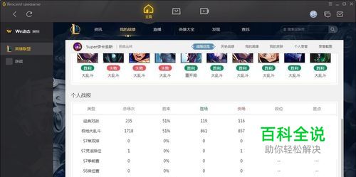 LOLS8赛季大乱斗通用符文攻略