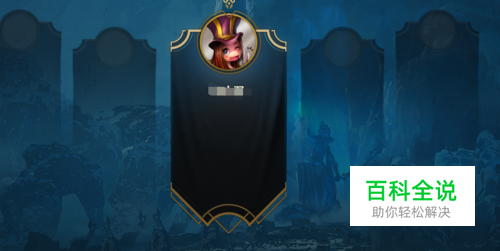 LOL怎么自动录像和开局自动录像