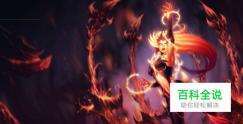 LOL荆棘之兴婕拉大乱斗怎么出装