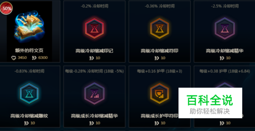 LOL移除符文取消等级上限,新赛季你准备好了吗？