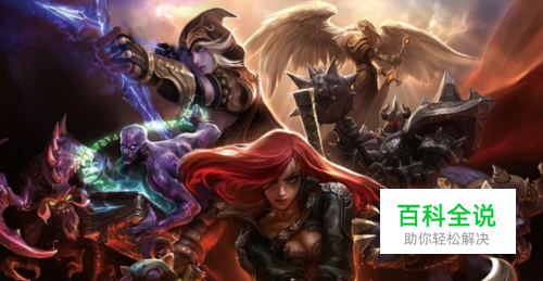 lol怎样查看自己全部英雄皮肤 英雄联盟皮肤查询