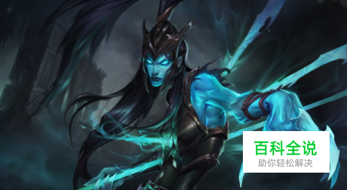 LOLs8复仇之矛（卡莉斯塔）符文推荐