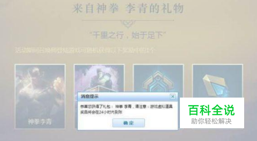 LOL蓝龙瞎皮肤有多难拿，代练店居然说值5000块
