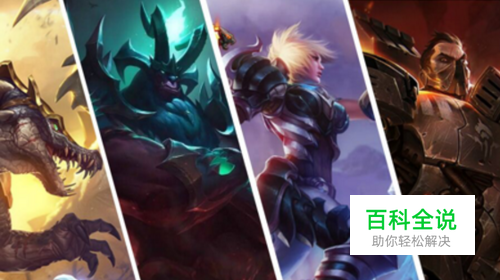 LOL上单剑姬太无赖？这英雄制裁它仅需一招