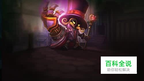 LOLS77小法天赋符文以及使用技巧