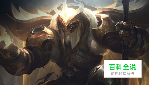 LOL无限乱斗牧魂人约里克要怎么玩