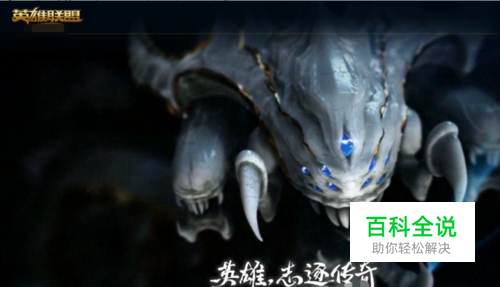 lol怎么调输入法