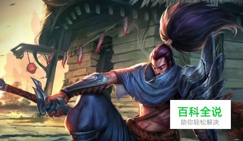 LOL新赛季S8疾风剑豪亚索符文搭配攻略