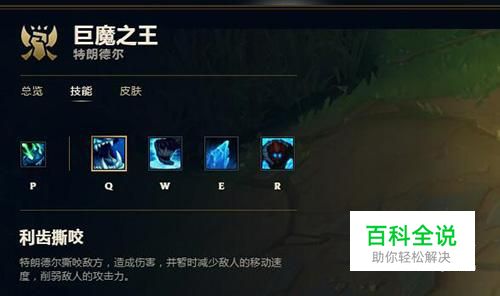 LOLs7赛季巨魔技能如何运用？