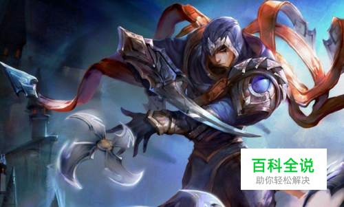 LOL男刀技能分析