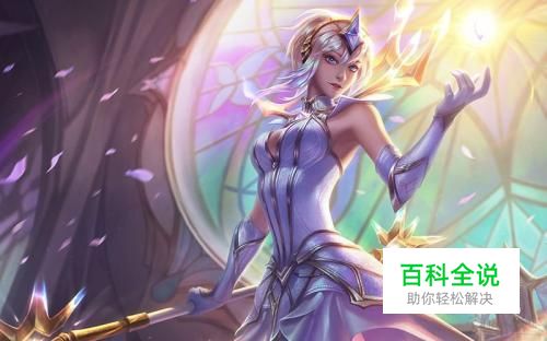 LOL大元素使拉克丝怎么变身