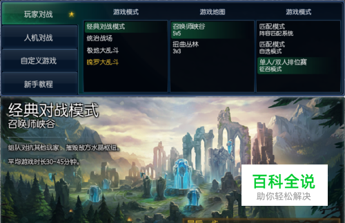 LOL英雄联盟S6排位低端局上分单人爬坑英雄