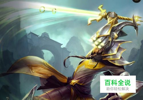 LOLS8打野剑圣符文推荐