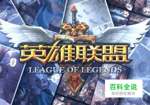 lol打野英雄推荐