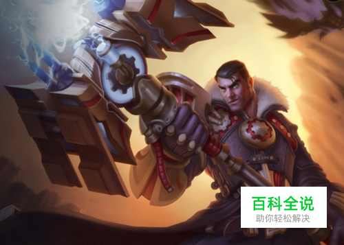 LOL无限乱斗杰斯怎么出装