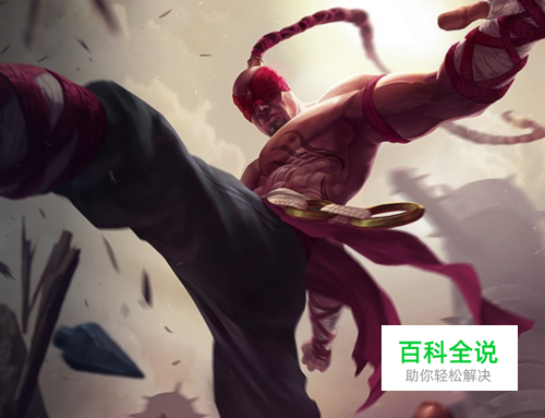 LOL无限乱斗AP李青瞎子怎么玩