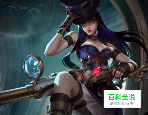 LOL无限乱斗女警怎么玩爆发输出出装