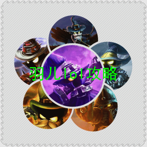 lol中单邪恶小法师出装细节 lol小法师怎么出装