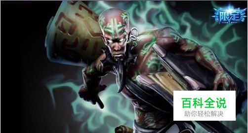 lol流浪法师中单天赋符文 s6瑞兹符文天赋加点图