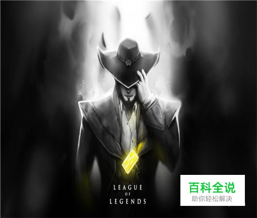 LOL中单卡牌的玩法技巧