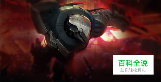 lol影流之主劫的具体玩法。