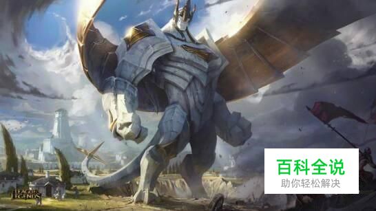 lol加里奥重做以后的技能是什么样的