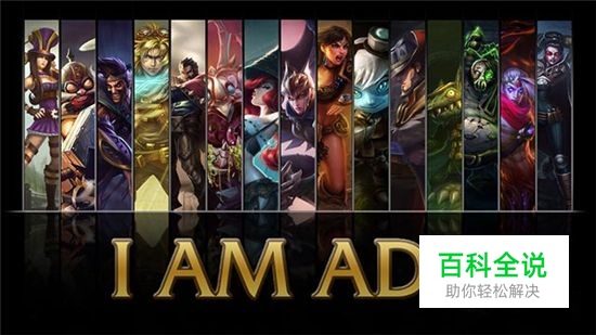 LOLs7英雄联盟2017赛季ADC通用符文攻略