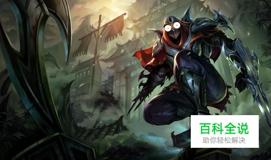 lol英雄联盟哪些英雄好打劫