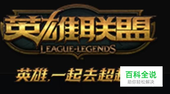 LOL英雄联盟s7赛季中单AP通用符文攻略