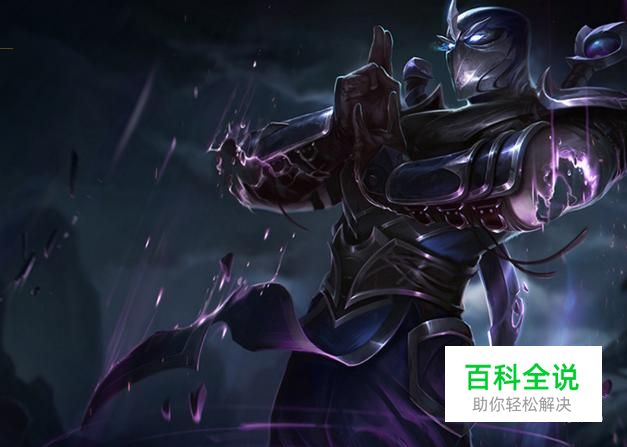 LOL暮光之眼对抗技巧以及皮肤介绍