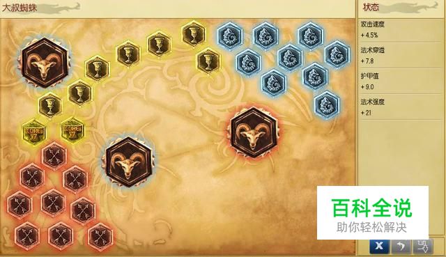 LOLS7蜘蛛天赋符文以及使用技巧