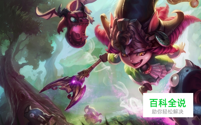 lol如何在美服官网注册账号呢？