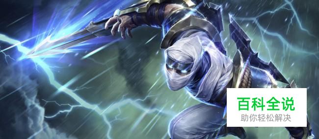 lol7.4版本劫影流之主中单天赋符文出装