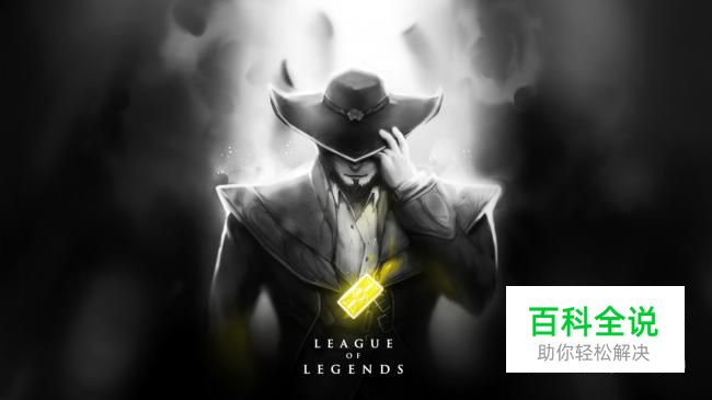 LOL S7中单卡牌大师对线打团