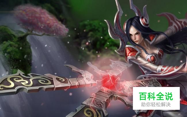 lol刀锋意志天赋符文以及皮肤