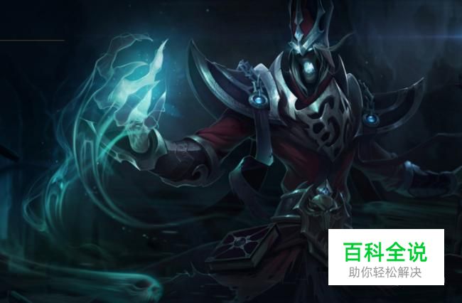 lol死亡颂唱者使用技巧