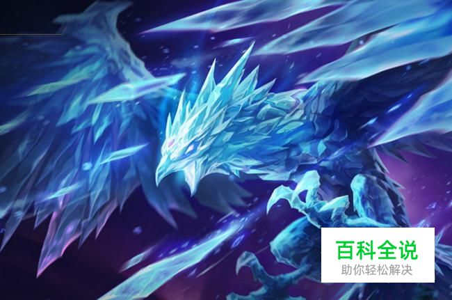 LOL冰晶凤凰玩法应用