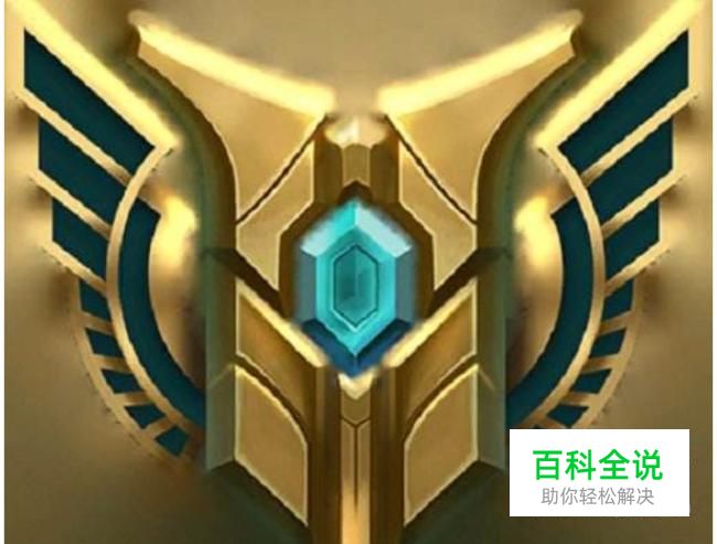 lol6级成就代币怎么获得