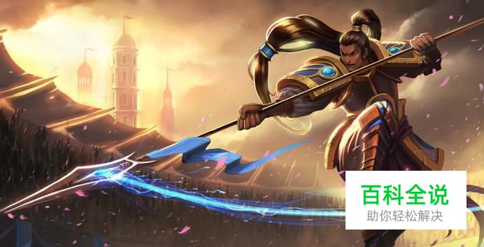 LOLS7赵信打野天赋符文s7最新打野赵信出装加点