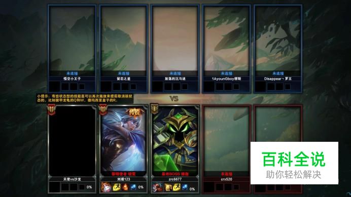 LOL小法怎么出装？怎么玩好小法？