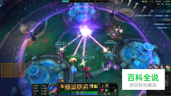 lol怪兽入侵模式怎么玩