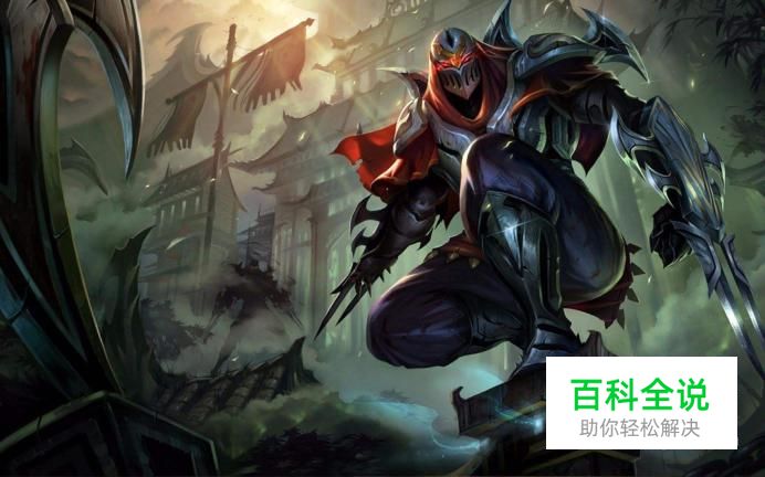 lol英雄联盟影流之主天赋符文以及出装打法介绍