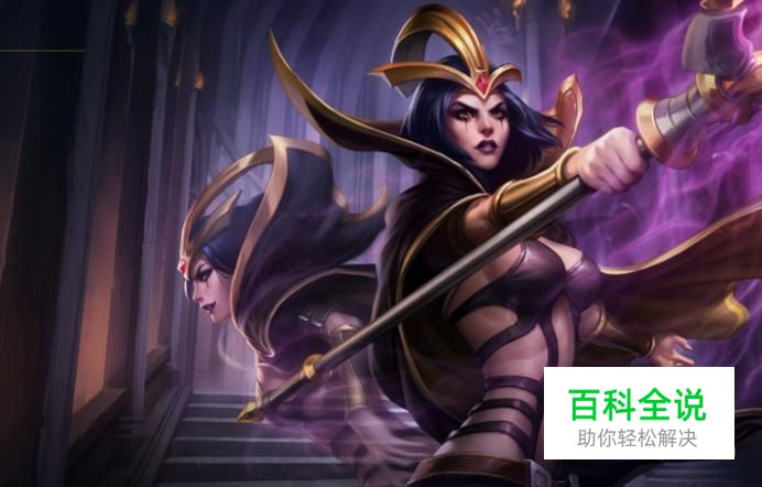 LOL诡术妖姬天赋，符文以及皮肤