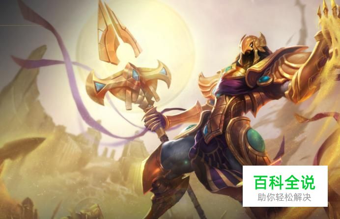 lol沙漠皇帝玩法以及皮肤介绍