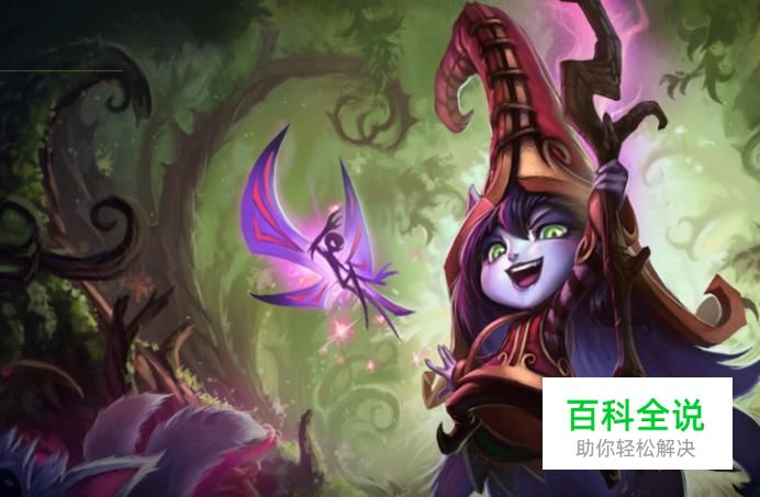 lol璐璐背景以及皮肤介绍