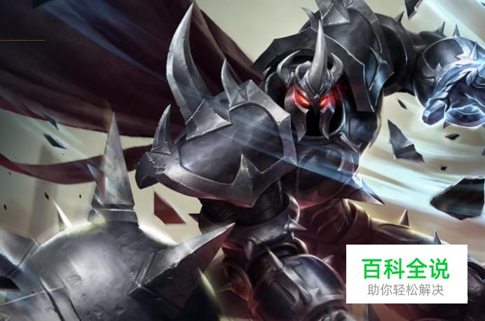 LOL铁铠冥魂背景以及皮肤介绍