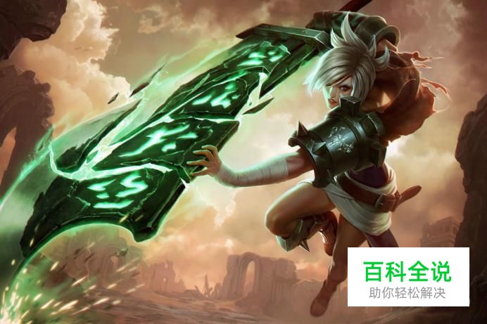 lol英雄联盟哪些英雄好打瑞雯