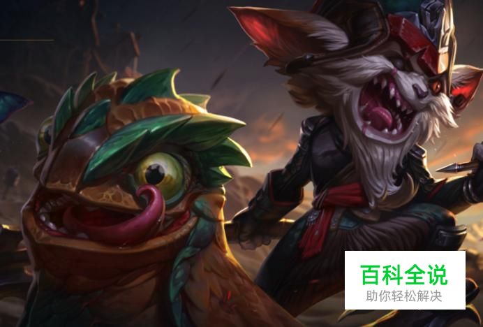 lol暴怒骑士玩法以及皮肤